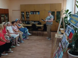 Виртуальное путешествие в далекое прошлое родного города состоялось в городской библиотеке